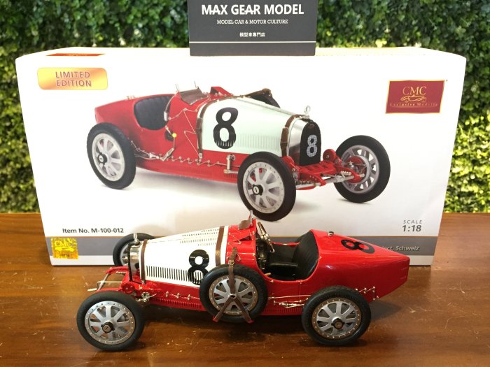 1/18 CMC Bugatti T35 1924 Switzerland M100 (B012)【MGM】