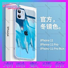 《潮酷數碼館》蘋果11手機殼新款iPhonexsmax玻璃12pro全包7/8小紅書6sp情侶款xr