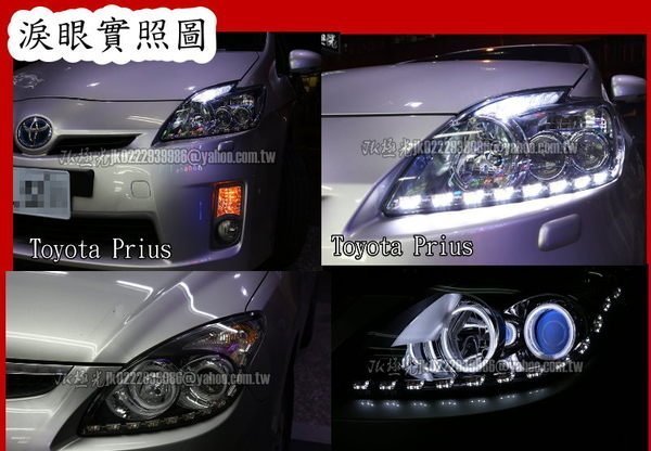 五股JK極光LED導光條RX350淚眼FORTIS大燈VIOS CAMRY IS250日型燈x-trail新馬5 K14