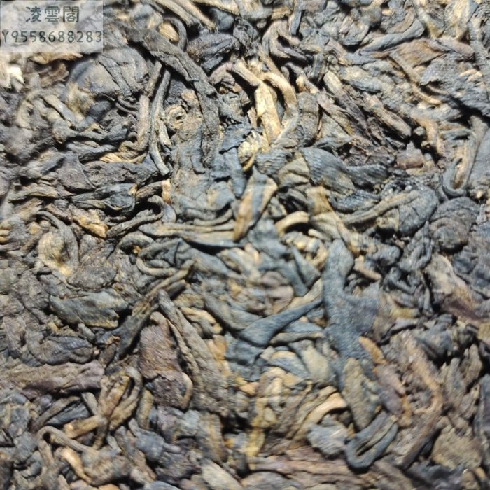 【陳茶 老茶】優質普洱茶傳統鴻泰昌遠年七子餅茶