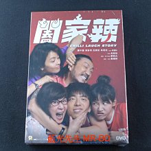 [藍光先生DVD] 闔家辣 Chill Laugh Story