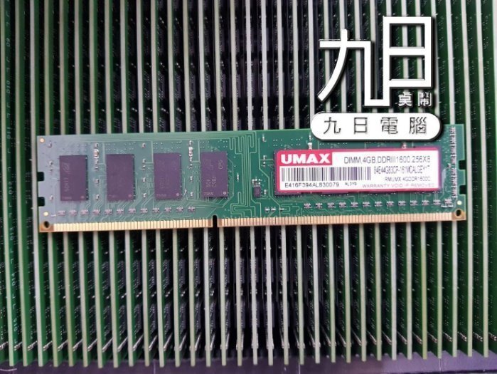 【九日專業二手電腦 】終保金士頓威剛力晶記憶體DDR34G1333 DDR3(L)4G1600桌上型記憶體