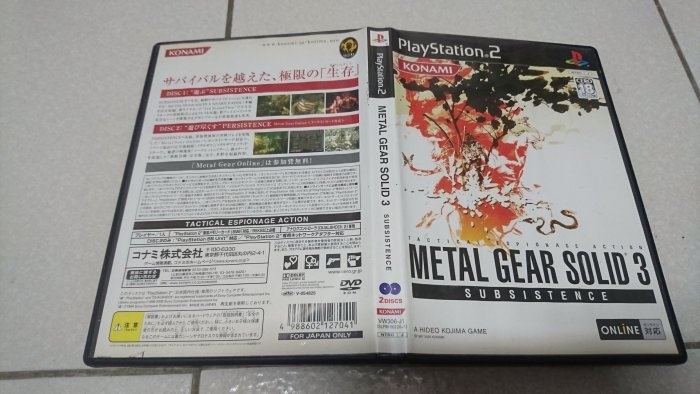 PS2潛龍諜影3(Metal Gear Solid 3: Subsistence)正版遊戲