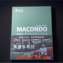 [DVD] - 馬康多男孩 Macondo ( 得利公司貨 )