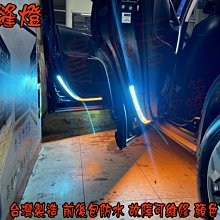 【小鳥的店】豐田 2019-2023 5代 RAV4 車門警示燈 迎賓燈 3528晶體 台製 客製 門縫燈 冰藍+橘黃