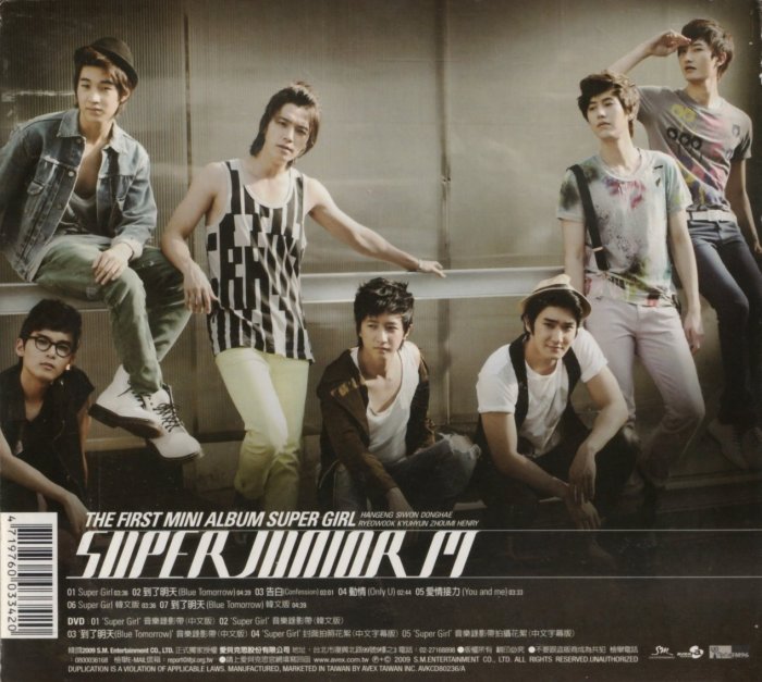 SUPER JUNIOR-M / SUPER GIRL B版CD+DVD (附:側標) | Yahoo奇摩拍賣