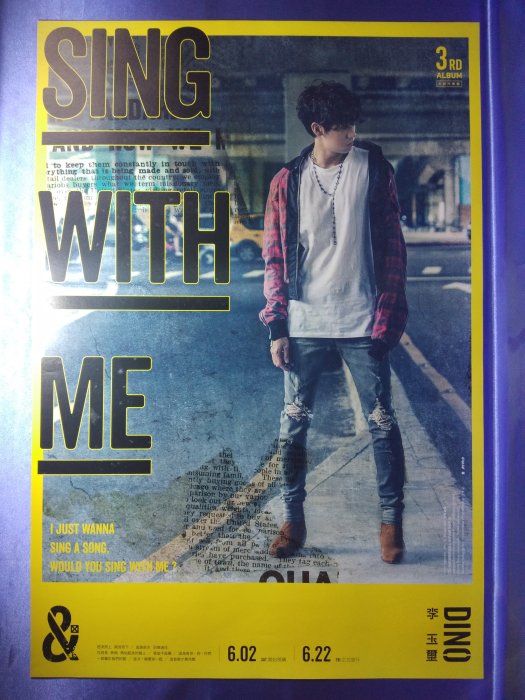 🏰Dream翔 現貨 全新已拆 李玉璽 親簽 Sing With Me 🎼預購限量搖滾版 專輯 CD 附預購單