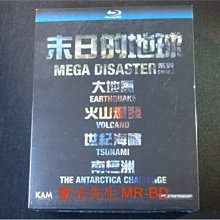 [藍光BD] - 末日的地球 : 大地震 + 火山爆發 + 世紀海嘯 + 南極洲 Mega Disaster 四碟珍藏版