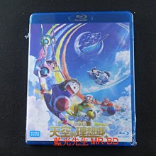 [藍光先生BD] 電影哆啦A夢 : 大雄與天空的理想鄉 Doraemon the Movie