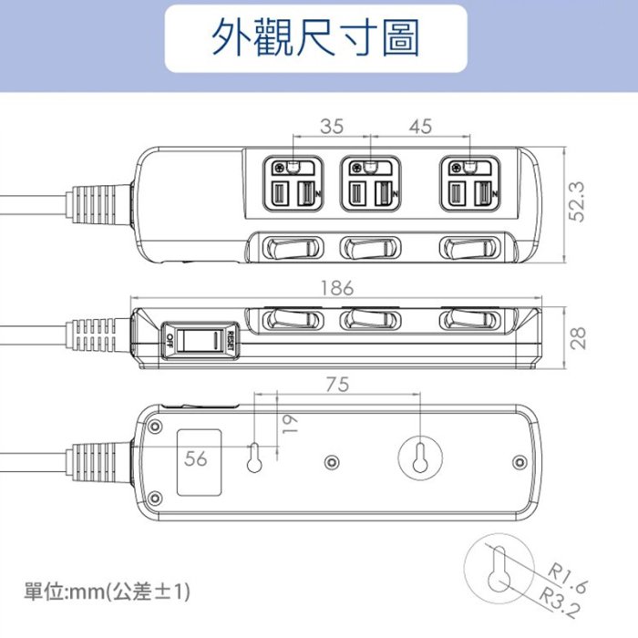 【珍愛頌】DC010 新安規 台灣製 電源延長線 6尺 4開3插 4切3座 插座延長線 防雷擊 過載保護 自動斷電