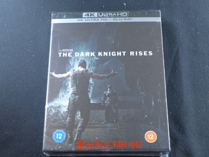 終極 [藍光先生UHD] 黑暗騎士：黎明昇起 UHD+BD 三碟鐵盒珍藏版 The Dark Knight Rises