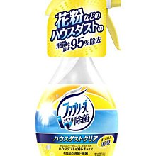 【JPGO】日本製 寶僑 P&G Febreze 除菌W 布製品.布用.衣物 消臭噴霧 370ml~花粉灰塵用 983