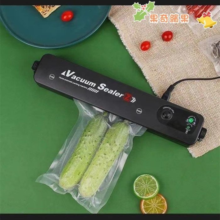 新款家用封口機VacuumSealer便攜式小型迷你食物保鮮真空機-果奇繽果超夯 正品 活動 優惠