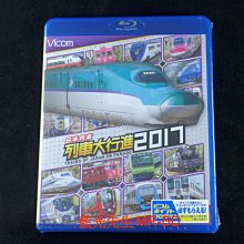 [藍光BD] - 日本列島 : 列車大行進 2017 Trains Of Japan On Parade