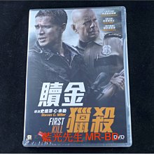 [DVD] - 第一槍 ( 贖金獵殺 ) First Kill