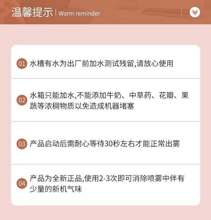 GKI耀麟國際 暖霧保濕蒸臉機 奈米噴霧機 蒸臉機 加濕器 補水 保濕