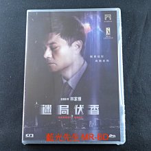 [藍光先生DVD] 迷局伏香 Nobody