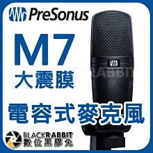 數位黑膠兔【 PreSonus M7 大震膜電容式麥克風 】錄音室 podcast USB 錄音 播客 DJ