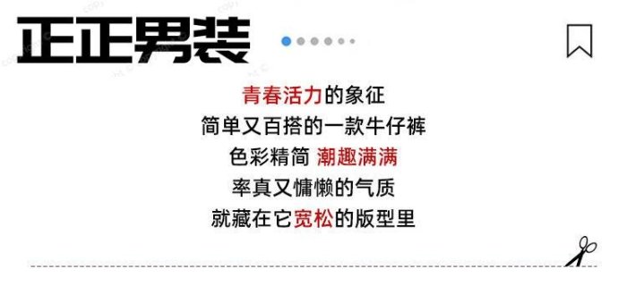 潮流新品胖胖哥泥黃色破洞牛仔褲男春秋季美式高街寬松直筒大碼休閑長褲子-正正男裝