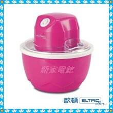 *~ 新家電錧 ~*【歐頓  EMI-C04A】電動雙桶冰淇淋機