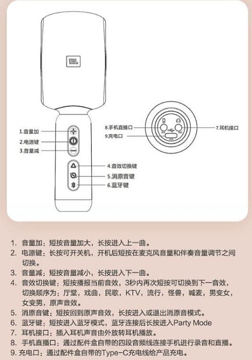 【kiho金紘】JBL KMC500音響麥克風全民k歌神器手機唱歌雙人合唱 家用掌上ktv 1鍵消人聲 TWS