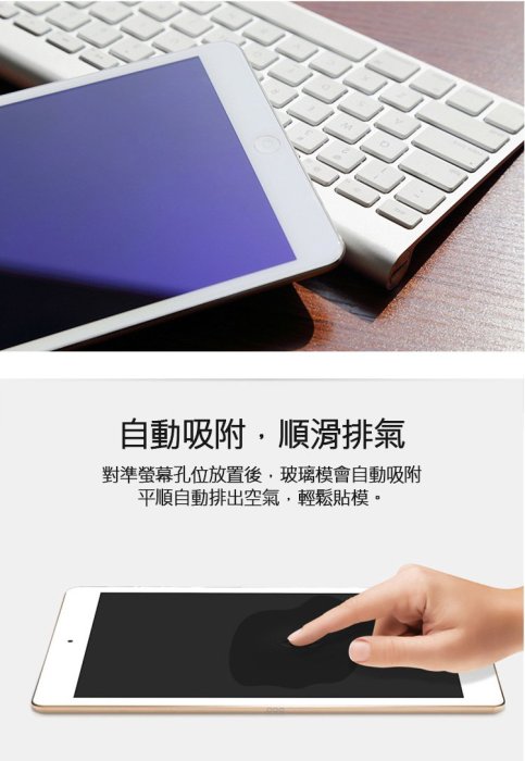 新款 AHEAD Apple iPad (2019) 10.2吋 平板 抗藍光9H玻璃貼 鋼化膜 藍光玻璃貼