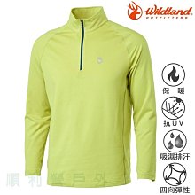 荒野WILDLAND 男款彈性咖啡紗抗菌保暖上衣 0A62622 芥末黃 排汗衣 休閒服 立領 OUTDOOR NICE