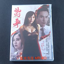 [藍光先生DVD] 焚身 Burning