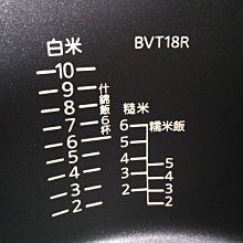 [TIGER虎牌] JBV-T18R 10人份 日本原廠內鍋 BVT18R