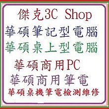 *傑克3C*華碩 H-S500TE-51340F002W 家用桌機(i5-13400F/8G/256G+1TB/GT1030/W11)