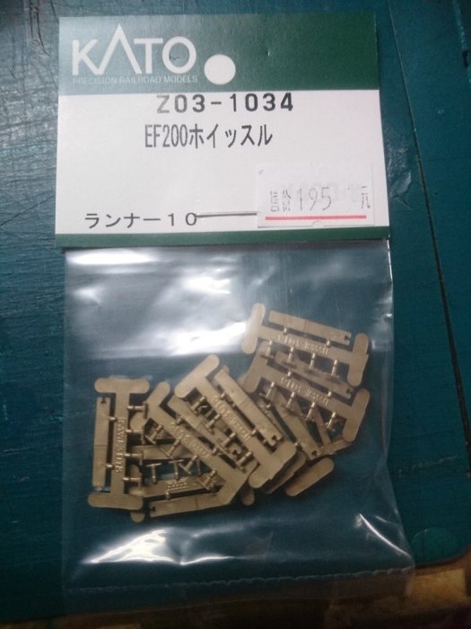 佳鈺精品--Z03-1034-EF200機車汽笛(喇叭)10本入