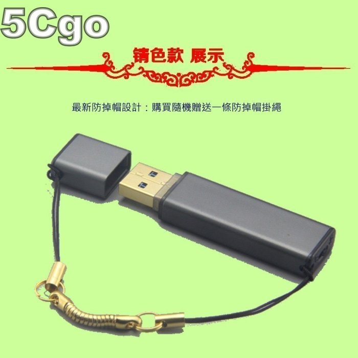 5Cgo【權宇】SSD 32GB USB3.0 高速寫 保護防寫開關 可當硬碟安裝系統啟動MLC隨身碟 另有SLC 含稅