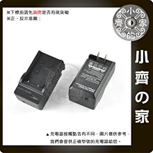 P牌 DMW-BCL7E FH10 FH50 FS50 F5 BCL7 充電器 小齊的家