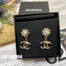 《真愛名牌精品》CHANEL AB9639 珍珠花朵 搭配 淡金雙C logo 耳環 *全新*代購