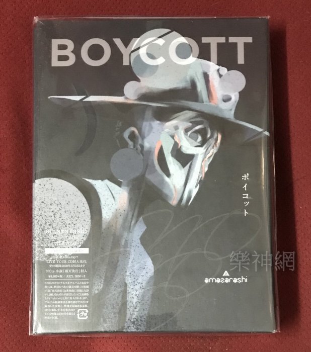 amazarashi 杯葛 Boycott (日版初回生產限定盤 : 2 CD+藍光Blu-ray) BD