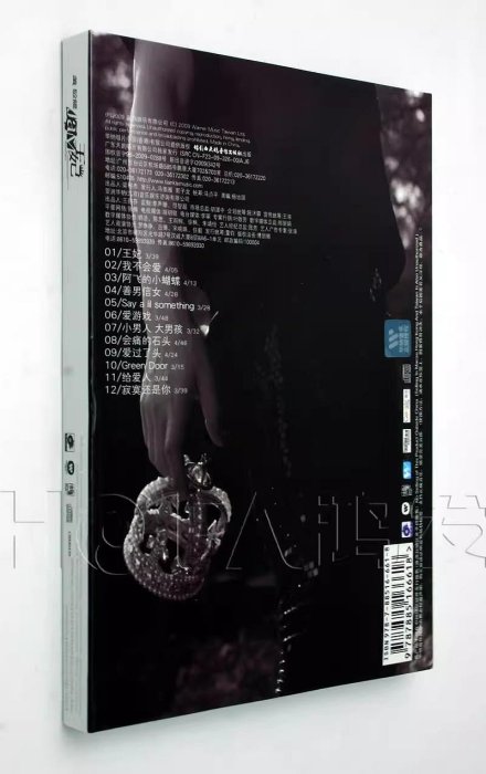 天凱正版/華納唱片 2009年專輯 蕭敬騰：王妃 CD