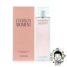 《小平頭香水店》Calvin Klein CK Eternity Moment 永恆時刻 女性淡香精 100ml