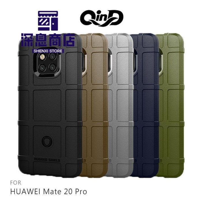 华为手機殼QinD HUAWEI Mate20 Pro/ Mate20 戰術護盾保護套 防摔殼 TPU套 保護殼【深息商店】