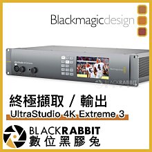 數位黑膠兔【 Blackmagic UltraStudio 4K Extreme 3 終極擷取 / 輸出 】 HDMI