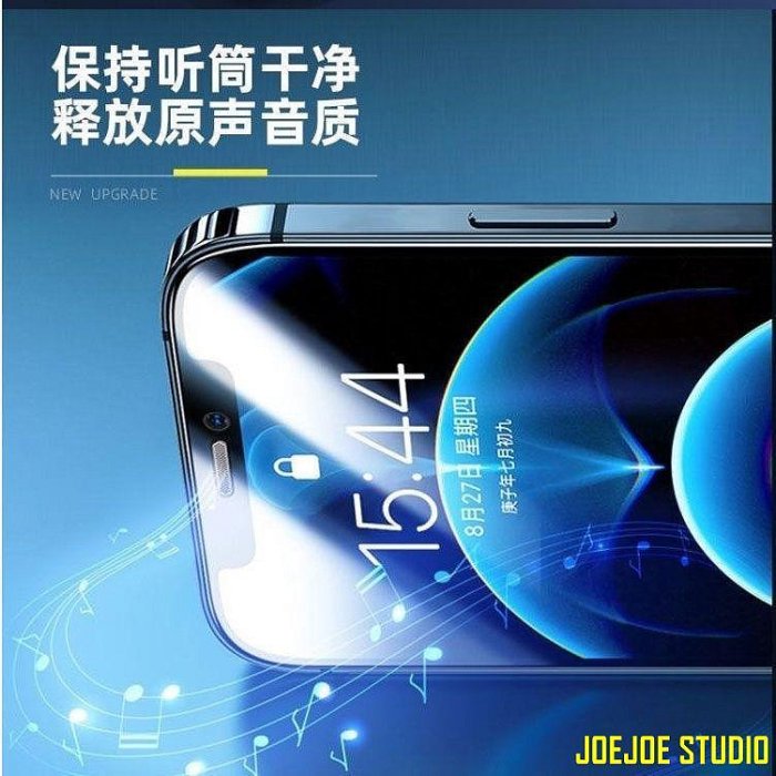 Cool Cat百貨一秒貼盒 iPhone 14 Pro max XS MAX XR i13 i12 i11  Plus  手機 高清貼 防