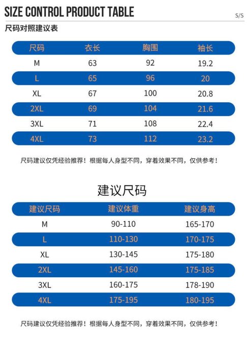 冰絲短袖T恤男士體恤夏季新款韓版潮牌半袖寬松打底衫薄款上衣服