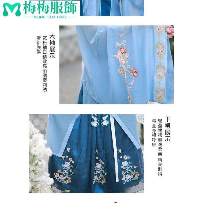 秋冬女生漢服原創【藍安】漢服女齊腰刺繡雲肩對襟立領長衫秋季女生漢服~梅梅服飾