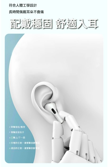 品質佳 A3P AirPods Pro觸控藍芽耳機 非AirPods2蘋果原廠耳機iphone12耳機Apple原廠耳機