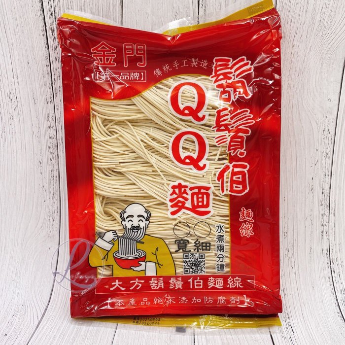 快速出貨！金門《大方鬍鬚伯麵線》 30秒快煮！ 古早原味 南瓜 紅麴 QQ麵 半山麵線 手工麵線