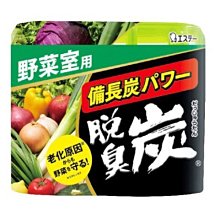 日本ST雞仔牌 備長炭 保鮮 活性炭 冰箱用 冷凍 冷藏 全系列脱臭炭 多款可選