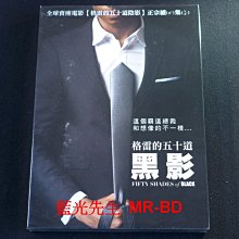 [DVD] - 格雷的五十道黑影 Fifty Shades of Black ( 海樂正版 )