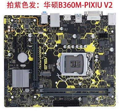 華碩TUF B360M-PLUS GAMING S PRIME 8 9代CPU dd4 B360 365主板