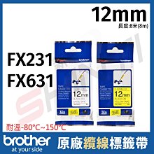 brother 12mm 原廠纜線標籤帶(可彎曲) TZ-FX631 FX231 長度8米