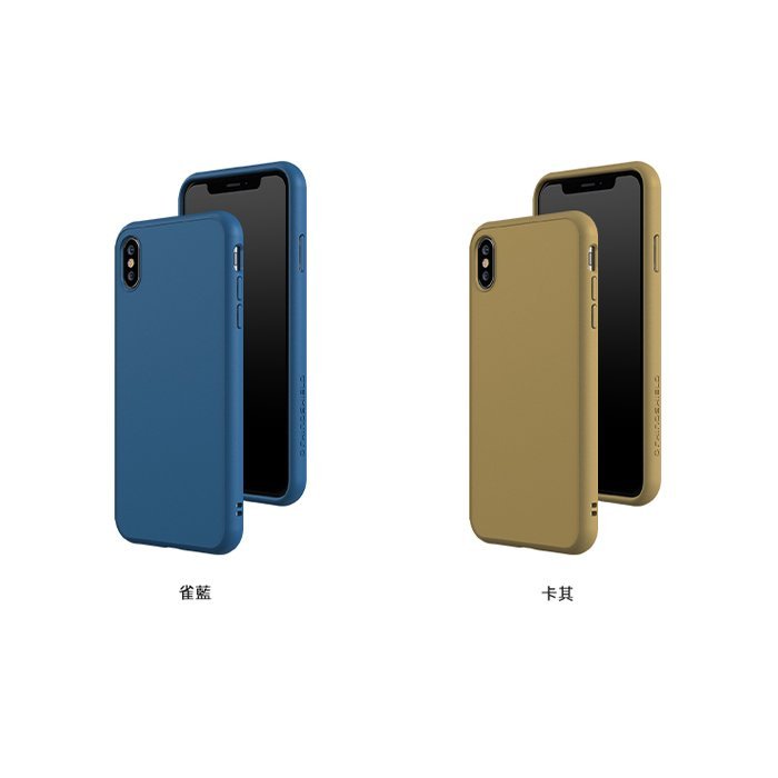 【妃小舖】原廠/正品 犀牛盾 SolidSuit iPhone X 超輕 耐撞/防摔 保護殼/保護框/邊框 不可退換貨