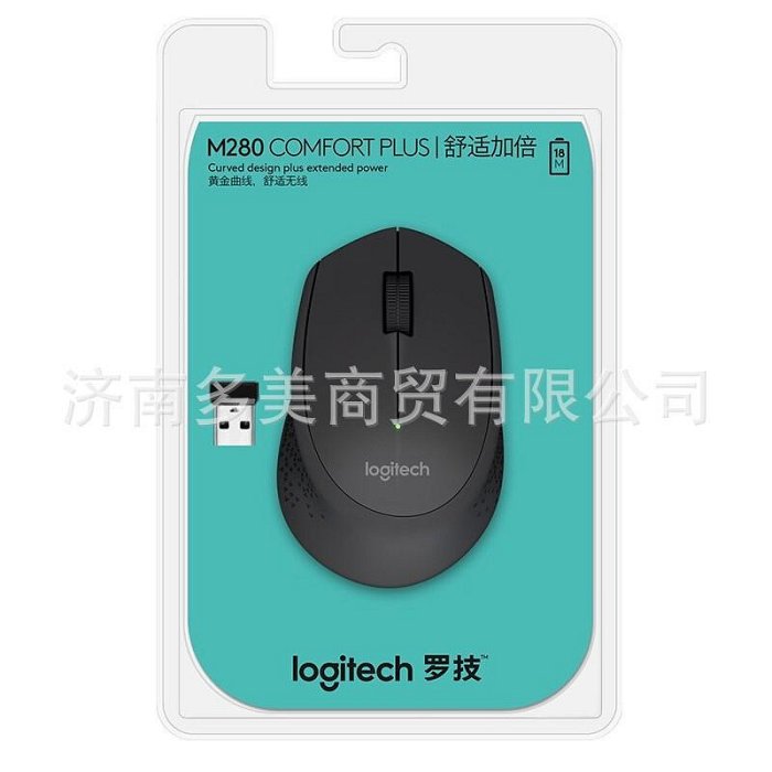 滑鼠羅技（logitech）正品M280無線鼠標適用USB接口舒適辦公 無線鼠標